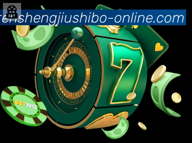 企业概况